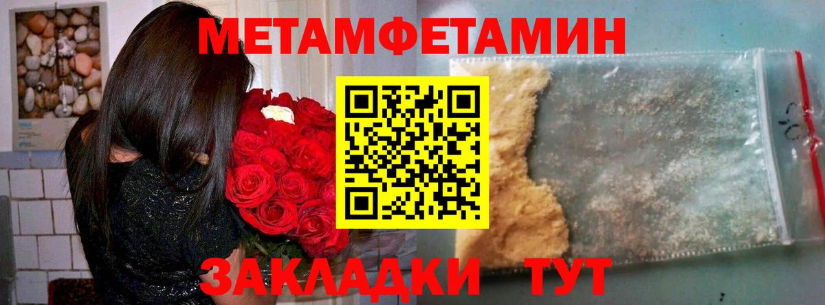 Амфетамин  АМФ Premium  Вход с VPN  АМФ  Тулун 