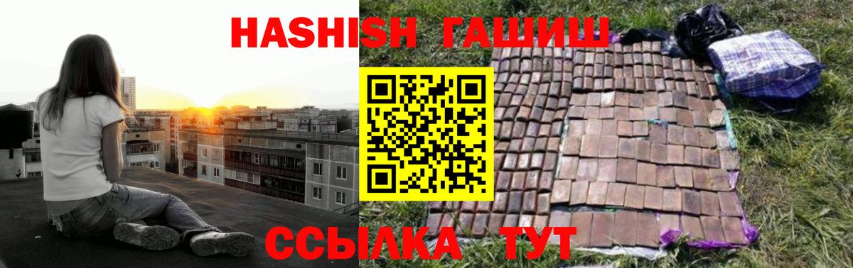 Гашиш гарик  ГАШ AMNESIA HAZE  Вход с VPN  Тулун 
