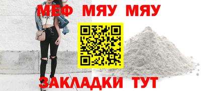 мефедрон VHQ Обь