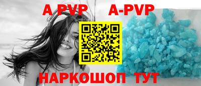 мефедрон VHQ Обнинск