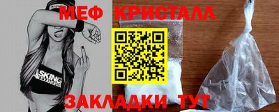 мефедрон VHQ Обь