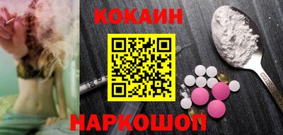 мефедрон VHQ Обнинск