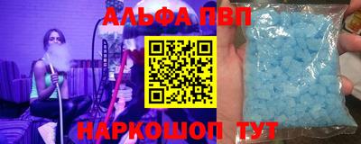 мефедрон VHQ Обнинск