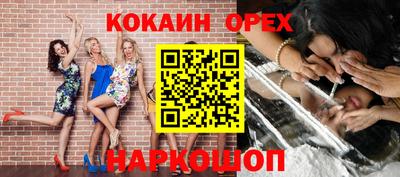 мефедрон VHQ Обь