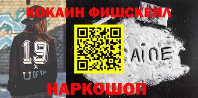 мефедрон VHQ Обнинск
