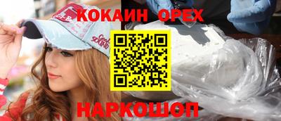 мефедрон VHQ Обь