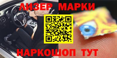 мефедрон VHQ Обнинск