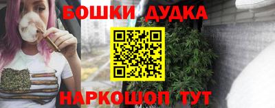 мефедрон VHQ Обнинск