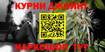 марихуана Нягань