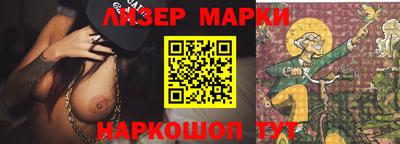 мефедрон VHQ Обнинск