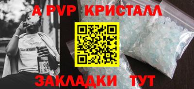 мефедрон VHQ Обнинск