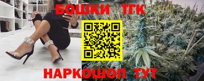 мефедрон VHQ Обнинск