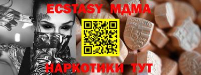 мефедрон VHQ Обь