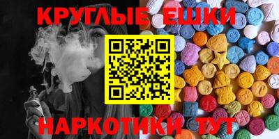 мефедрон VHQ Обь