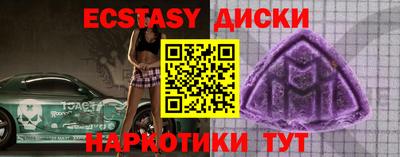 мефедрон VHQ Обнинск