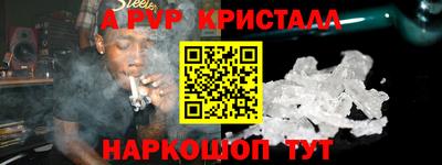 мефедрон VHQ Обь