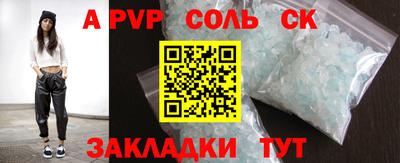 мефедрон VHQ Обнинск