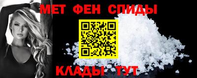 мефедрон VHQ Обь