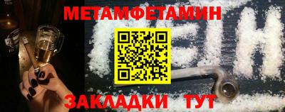 мефедрон VHQ Обь
