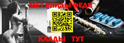 мефедрон VHQ Обь