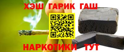 мефедрон VHQ Обнинск