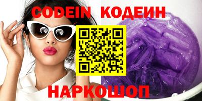 мефедрон VHQ Обнинск
