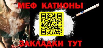мефедрон VHQ Обь