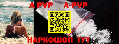 мефедрон VHQ Обнинск