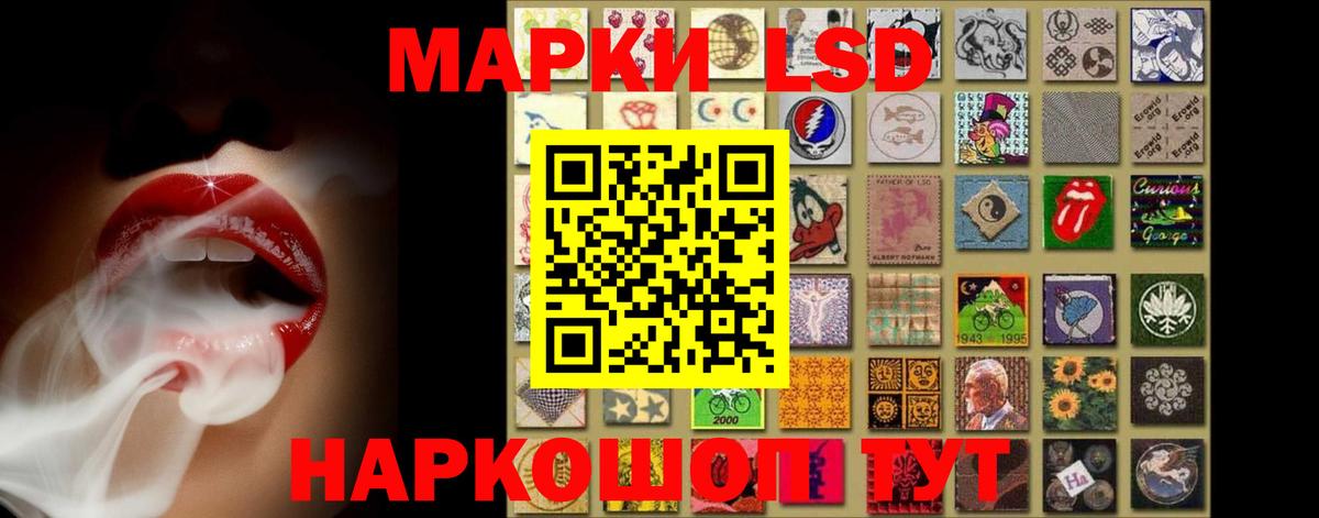 LSD-25 экстази кислота Тулун