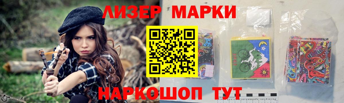Тулун  LSD-25 экстази ecstasy  Лсд 25 экстази кислота  Вход с VPN 