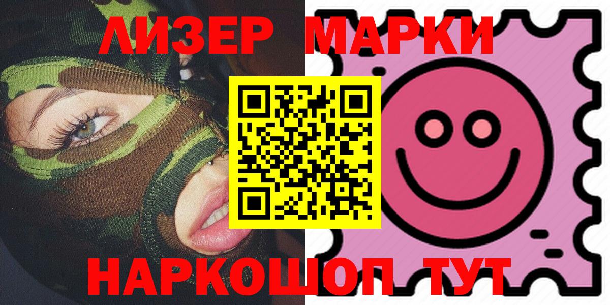 Марки N-bome 1,8мг  Марки 25I-NBOMe  Тулун  Вход с VPN  Марки N-bome 1,8мг 